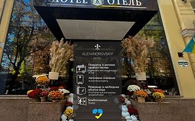 Alexandrovskiy Hotel Odessa